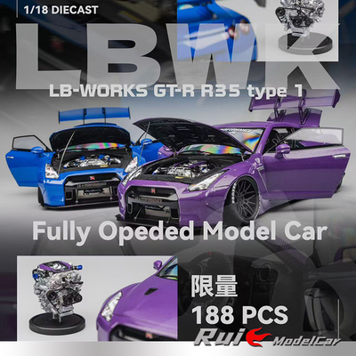 1:18 PGM日产LBWK GT-R R35 2025北展限定限量汽车模型收藏摆件