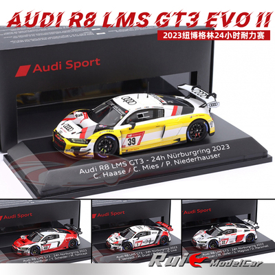 预1:43奥迪原厂R8 LMS GT3 EVO II 2023纽博格林耐力赛汽车模型
