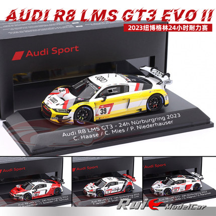预1:43奥迪原厂R8 LMS GT3 EVO II 2023纽博格林耐力赛汽车模型