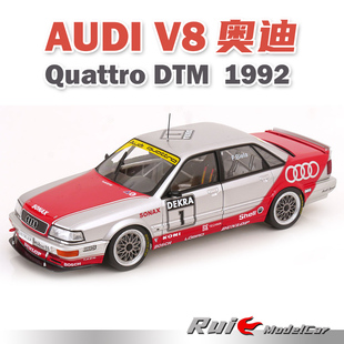 WERK83奥迪Audi Quattro DTM 1992年汽车模型 预1