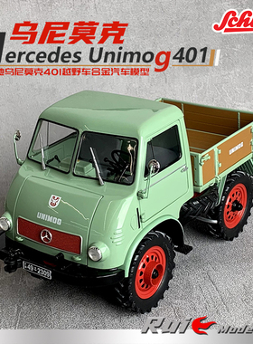 1:18舒克梅赛德斯奔驰乌尼莫克Unimog 401合金越野车汽车模型摆件