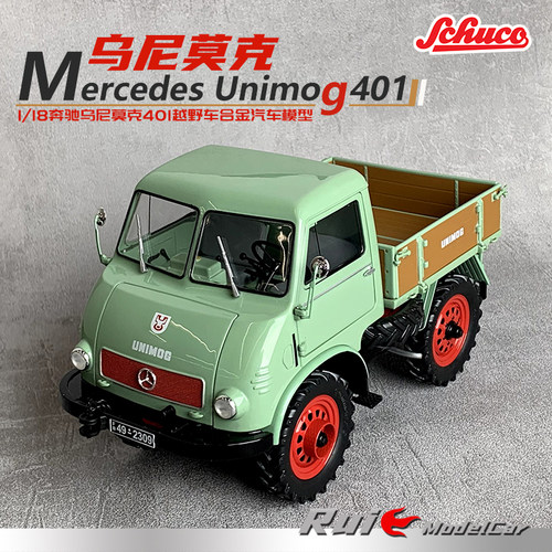 1:18舒克梅赛德斯奔驰乌尼莫克Unimog 401合金越野车汽车模型摆件