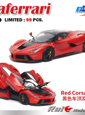 现货1:18 BBR法拉利Ferrari拉法LAFERRARI合金全开汽车模型收藏