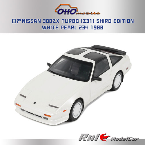 预1:18 OTTO 日产NISSAN 300ZX 涡轮增压版(Z31)白版234 1988车模