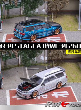 1:64 Zoom日产GTR R34 Stagea 1代WC34 260RS旅行瓦罐车汽车模型