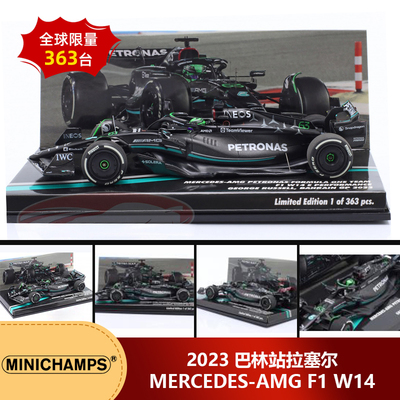 特价 预1:43迷你切奔驰AMG F1 W14 2023巴林站拉塞尔汽车模型摆件