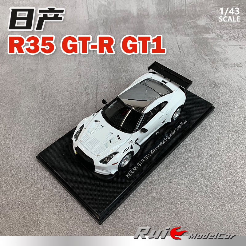 现货1:43 Ebbro 日产R35 GT-R GT1 Fuji Shake Down 2 2010车模