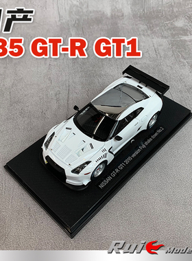 现货1:43 Ebbro 日产R35 GT-R GT1 Fuji Shake Down 2 2010车模