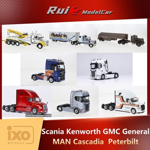 IXO斯堪尼亚肯沃斯T880 GMCGeneral比亚迪卡车合集车模 预1