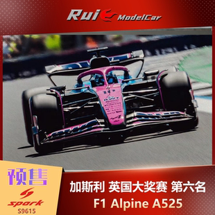 预1:43 SPARK 加斯利 Alpine A525英国大奖赛第六名车模