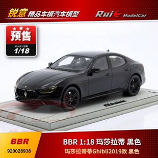 黑色 汽车模型 Ghibli2019款 玛莎拉蒂 BBR