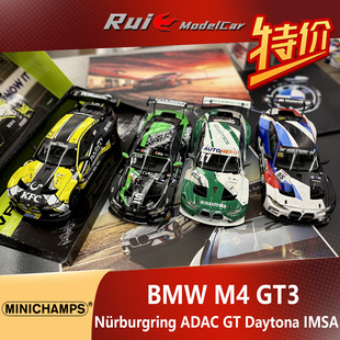 迷你切宝马M4 GT3 20汽车模型 Masters2022 特价 ADAC