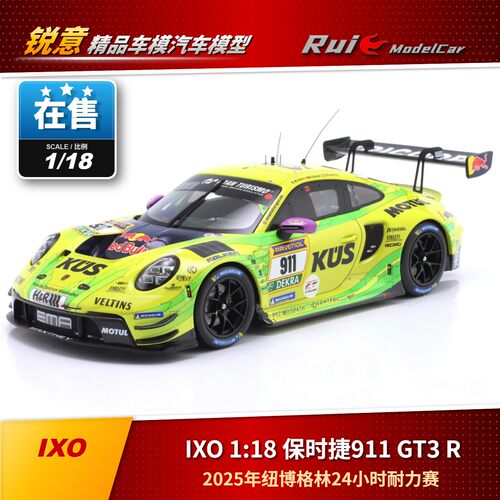 1:18 IXO保时捷911 GT3 R 2025纽北24H耐力赛#911汽车模型