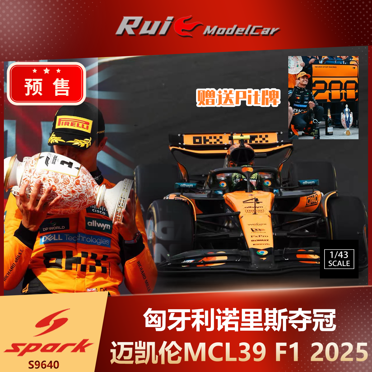 预1:43 SPARK 迈凯伦F1 MCL39 2025匈牙利诺里斯夺冠车模