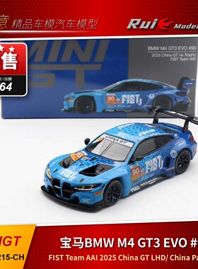 预售1:64 MINIGT宝马M4 GT3 EVO #90 2025中国GT汽车模型