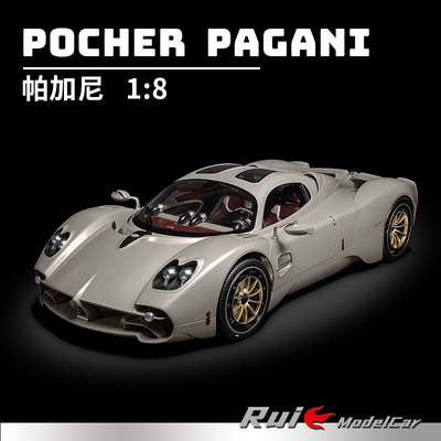 现货1:8 Pocher帕加尼Pagani Utopia Coupe 2023拼装汽车模型摆件