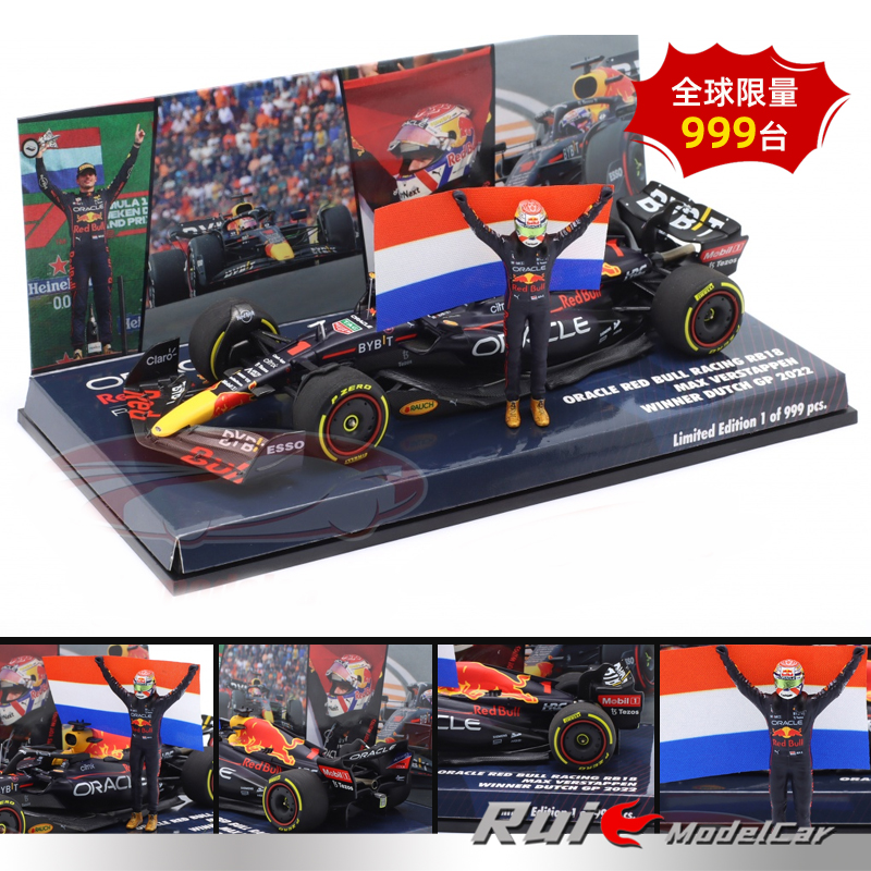特价1:43/18 迷你切维斯塔潘红牛RB18荷兰2022胜利举旗F1汽车模型