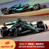 预1:18 Spark阿隆索/斯特罗尔2024 F1分站待定马丁AMR24汽车模型