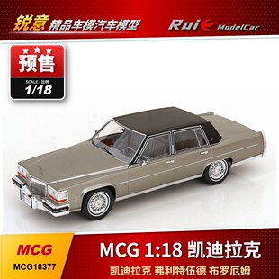 预1:18 MCG 1982年 凯迪拉克 弗利特伍德・布鲁厄姆汽车模型
