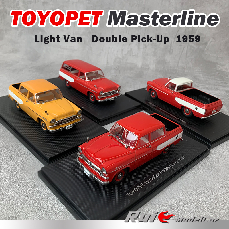 1:43 Ebbro丰田Toyopet Masterline Light Van 1959皮卡汽车模型