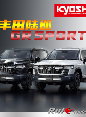 现货1:43京商KYOSHO丰田陆巡Land Cruiser GR SPORT汽车模型摆件