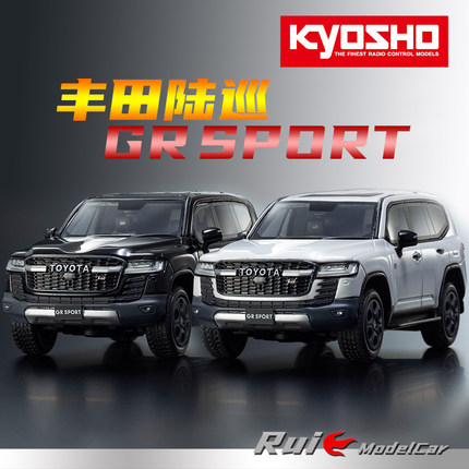 预1:43京商KYOSHO丰田陆巡Land Cruiser GR SPORT汽车模型摆件