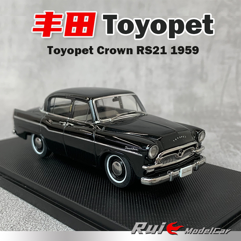 现货1:43 Ebbro丰田Toyopet Crown RS21 1959汽车模型收藏