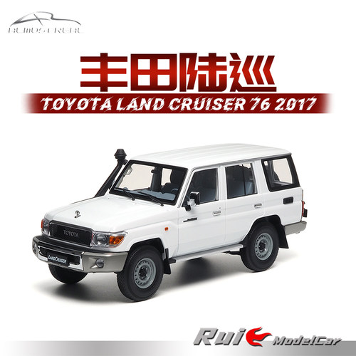 1:18似真AR丰田陆巡Land Cruiser 76 2017合金全开汽车模型摆件