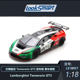 预1:43/18 Looksmart 兰博基尼Temerario GT3发布版赛车模型