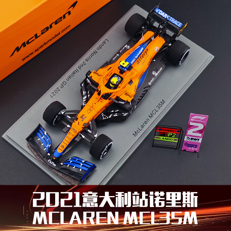 1:43 Spark迈凯伦F1车队MCL35M 2021意大利站诺里斯仿真汽车模型 模玩/动漫/周边/娃圈三坑/桌游 火车/摩托/汽车模型 原图主图