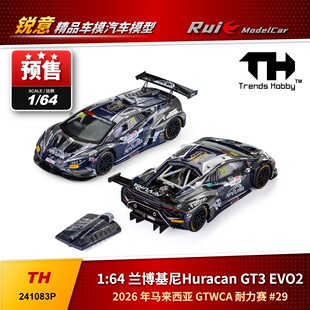 预1:64 TH 兰博基尼 Huracan GT3 EVO2 26年 GTWCA耐力赛#29 车模