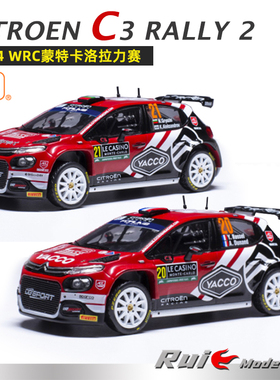 预1:43 IXO雪铁龙C3 Rally 2 2024 WRC蒙特卡洛拉力赛汽车模型