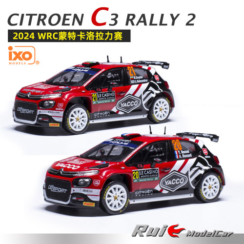 预1:43 IXO雪铁龙C3 Rally 2 2024 WRC蒙特卡洛拉力赛汽车模型