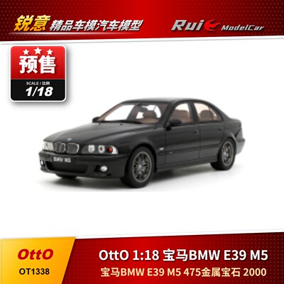 预 1:18 OttO 宝马 BMW E39 M5金属宝石青 2000款汽车模型