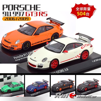 迷你切保时捷GT3RS汽车模型