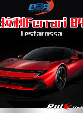 预1:18 BBR法拉利Ferrari 849 Testarossa赛道版红色车身涂装车模