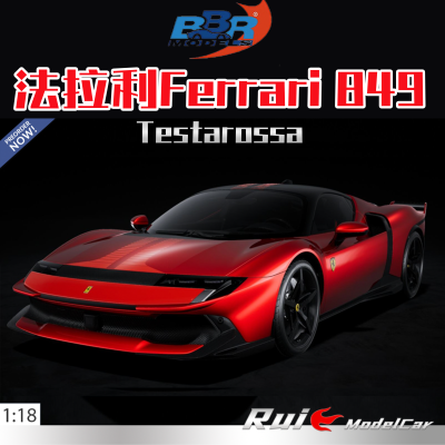 预1:18 BBR法拉利Ferrari 849 Testarossa赛道版红色车身涂装车模