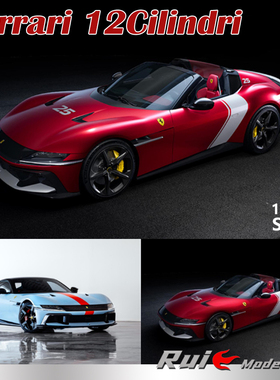 预1:43/18 BBR法拉利Ferrari 12Cilindri Spider Coupe汽车模型