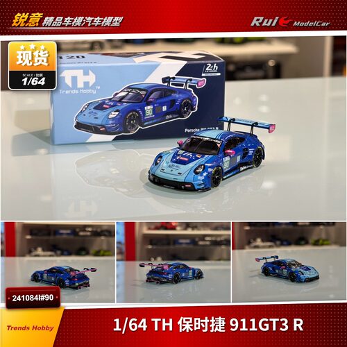 现1:64 Trends Hobby 保时捷911GT3 R-2025 LeMans 24H LMGT3车模