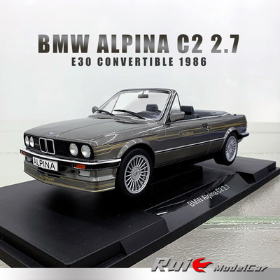 1:18 MCG宝马BMW Alpina C2 2.7 E30 1986敞篷版汽车模型收藏摆件