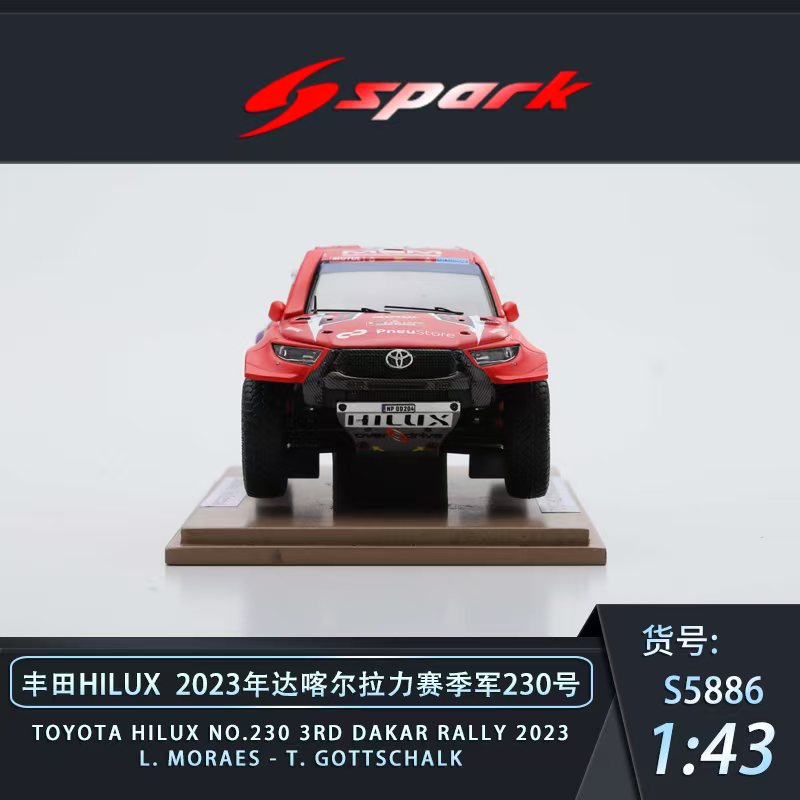 1:43 Spark丰田HILUX2022/2023达喀尔拉力赛季军汽车模型
