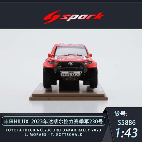 1:43 Spark丰田HILUX2022/2023达喀尔拉力赛季军汽车模型