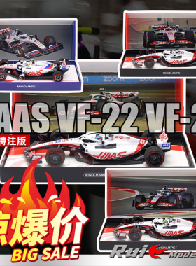 特注版1:18迷你切舒马赫马格努森哈斯VF-22 VF-21多款F1汽车模型