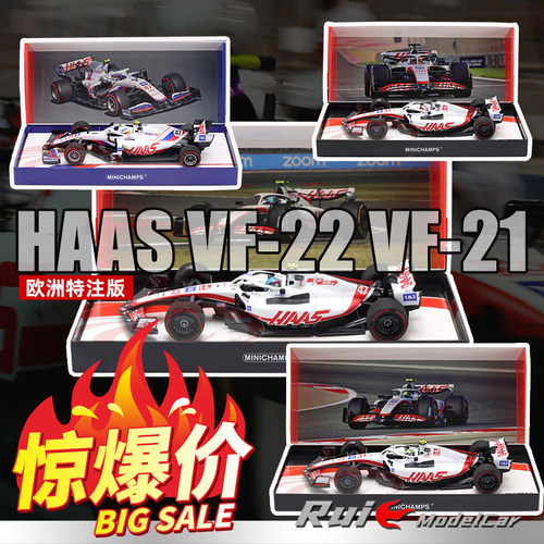 特注版1:18迷你切舒马赫马格努森哈斯VF-22 VF-21多款F1汽车模型