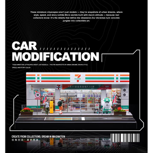 现货 1:64 收藏家 罗森711便利店微缩场景灯光版模型桌面装饰摆件