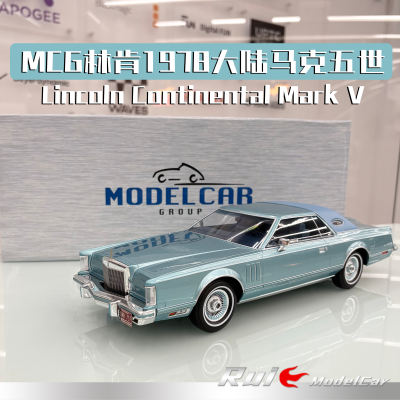 预1:18 MCG林肯1978大陆马克五世Lincoln Continental Mark V车模