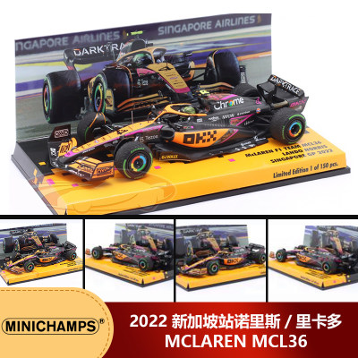 预1:43迷你切迈凯伦MCL36 2022新加坡站诺里斯/里卡多汽车模型