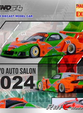 1:64 INNO64马自达RX-7 FD3S LB 2024东京改装车展马来版汽车模型