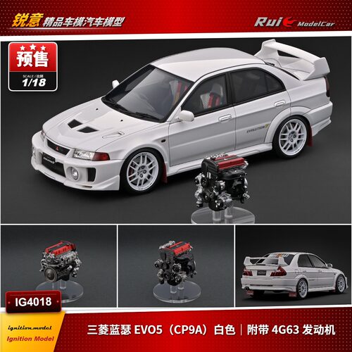 预 1:18 IG 三菱蓝瑟 EVO5（CP9A）白色｜附带 4G63 发动机车模