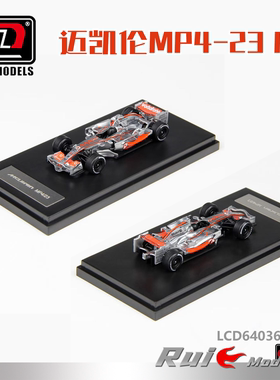 预1:64 LCD 迈凯伦MP4-23 F1合金汽车模型收藏